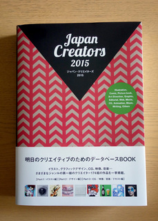 20150713_J.jpg